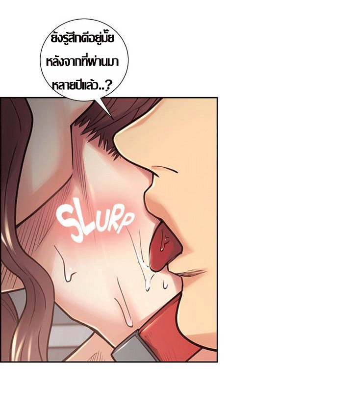 ความหวานของผลไม้ต้องห้าม-21-Taste-of-Forbidden-Fruit-Ep.21-32