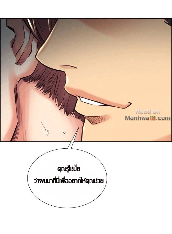 ความหวานของผลไม้ต้องห้าม-21-Taste-of-Forbidden-Fruit-Ep.21-34