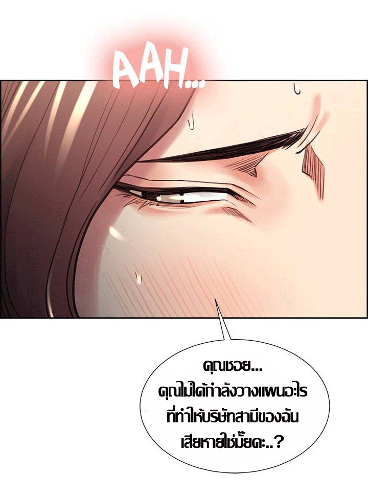 ความหวานของผลไม้ต้องห้าม-21-Taste-of-Forbidden-Fruit-Ep.21-41