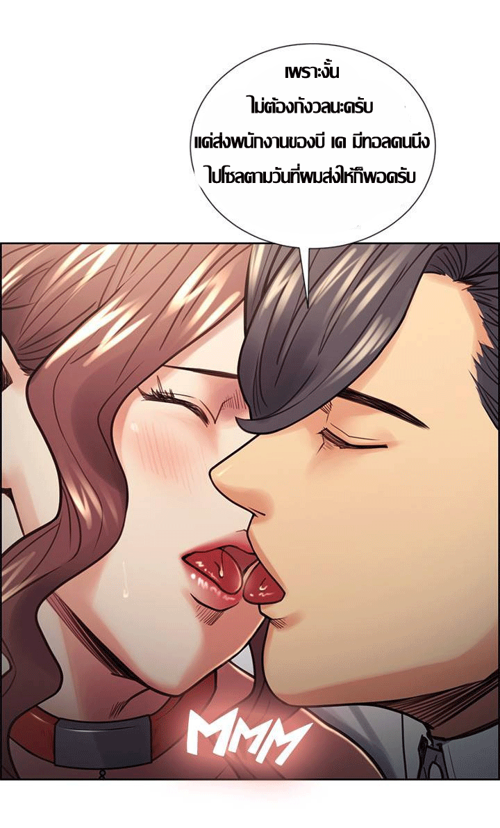ความหวานของผลไม้ต้องห้าม-21-Taste-of-Forbidden-Fruit-Ep.21-45