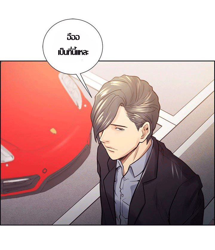 ความหวานของผลไม้ต้องห้าม-21-Taste-of-Forbidden-Fruit-Ep.21-55