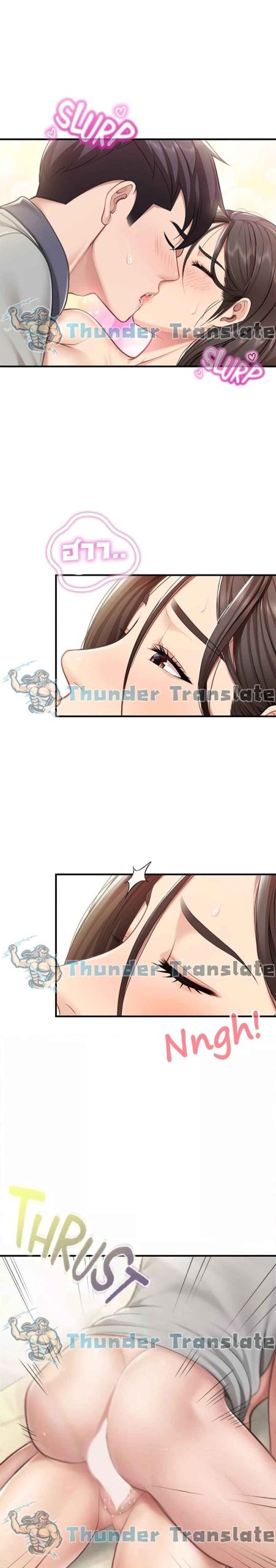 คาเฟ่ลับร้อนรัก-17-Welcome-To-Kids-Cafe-Ch.17-1