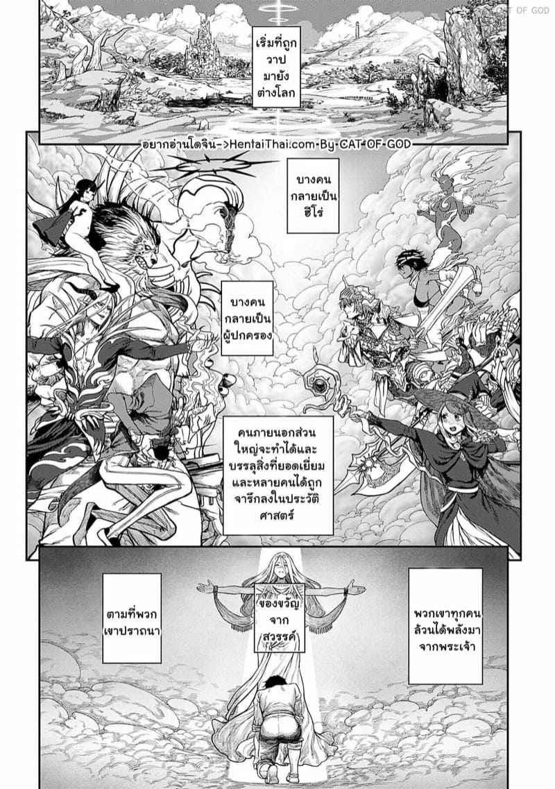 คุณลุงแห่งพ่อพันธุ์-1-pastime774-Unique-Job-Tanetsuke-Oji-2