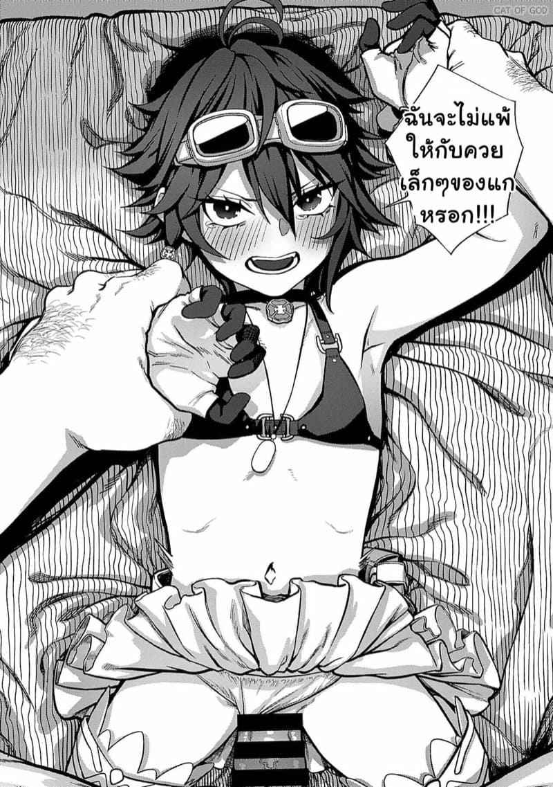 คุณลุงแห่งพ่อพันธุ์-1-pastime774-Unique-Job-Tanetsuke-Oji-20