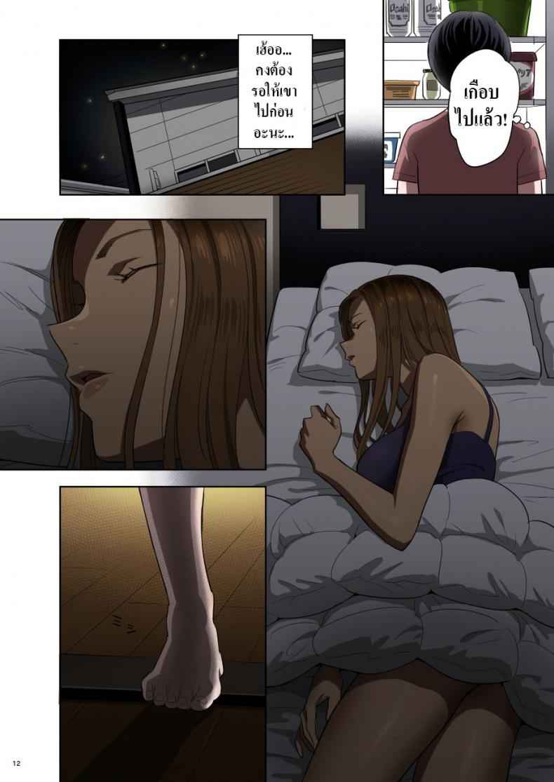 คุณเเม่สาวยังใส-1-Hito-no-Fundoshi-Yukiyoshi-Mamizu-12