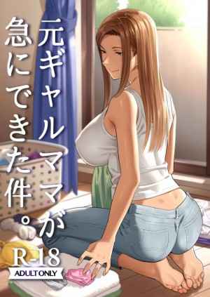 คุณเเม่สาวยังใส-1-Hito-no-Fundoshi-Yukiyoshi-Mamizu-28