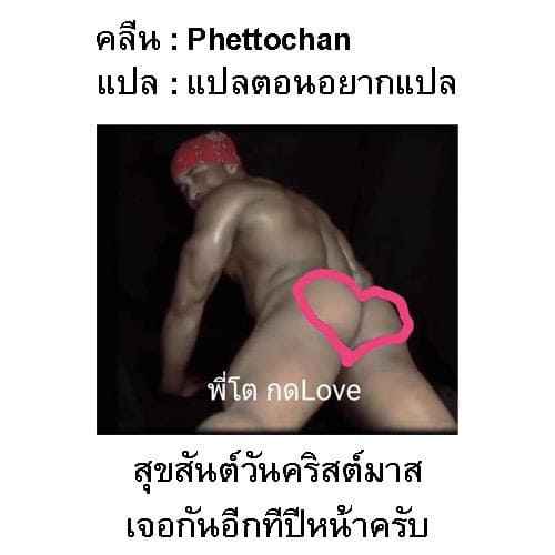 ค่ำคืนคริสต์มาส-กับ-คาชิมะคุง-C97-Ichinose-Land-21