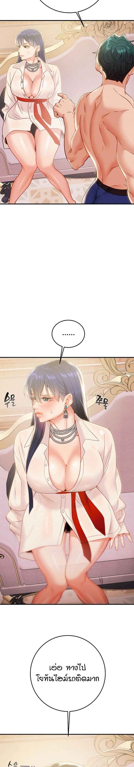ค้อนของฉันไปอยู่ที่ไหนนะ-14-Where-Did-My-Hammer-Go-Ch.14-18