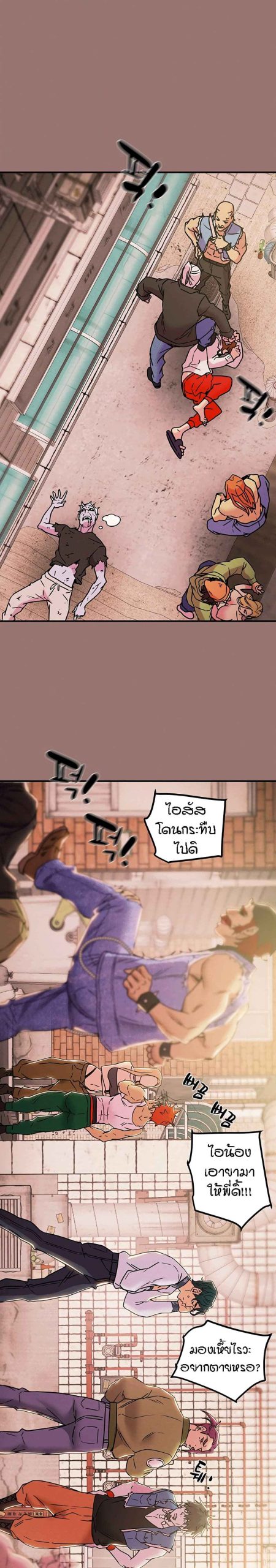 ค้อนของฉันไปอยู่ที่ไหนนะ-14-Where-Did-My-Hammer-Go-Ch.14-25