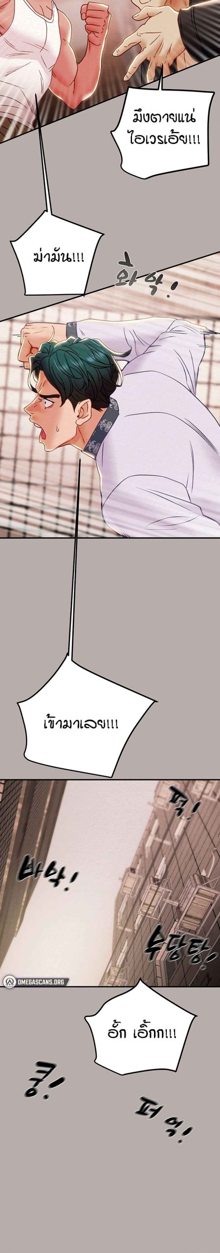 ค้อนของฉันไปอยู่ที่ไหนนะ-14-Where-Did-My-Hammer-Go-Ch.14-38