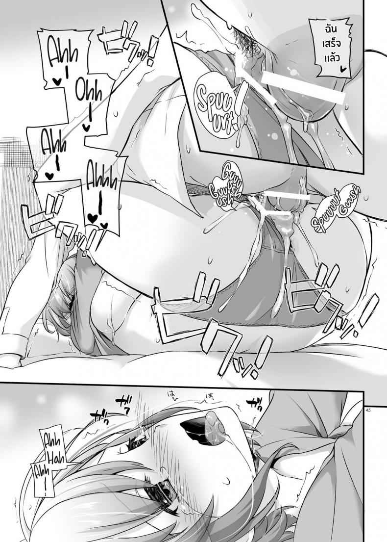 งานหลักของชายขายน้ำ-Digital-Lover-Nakajima-Yuka-46