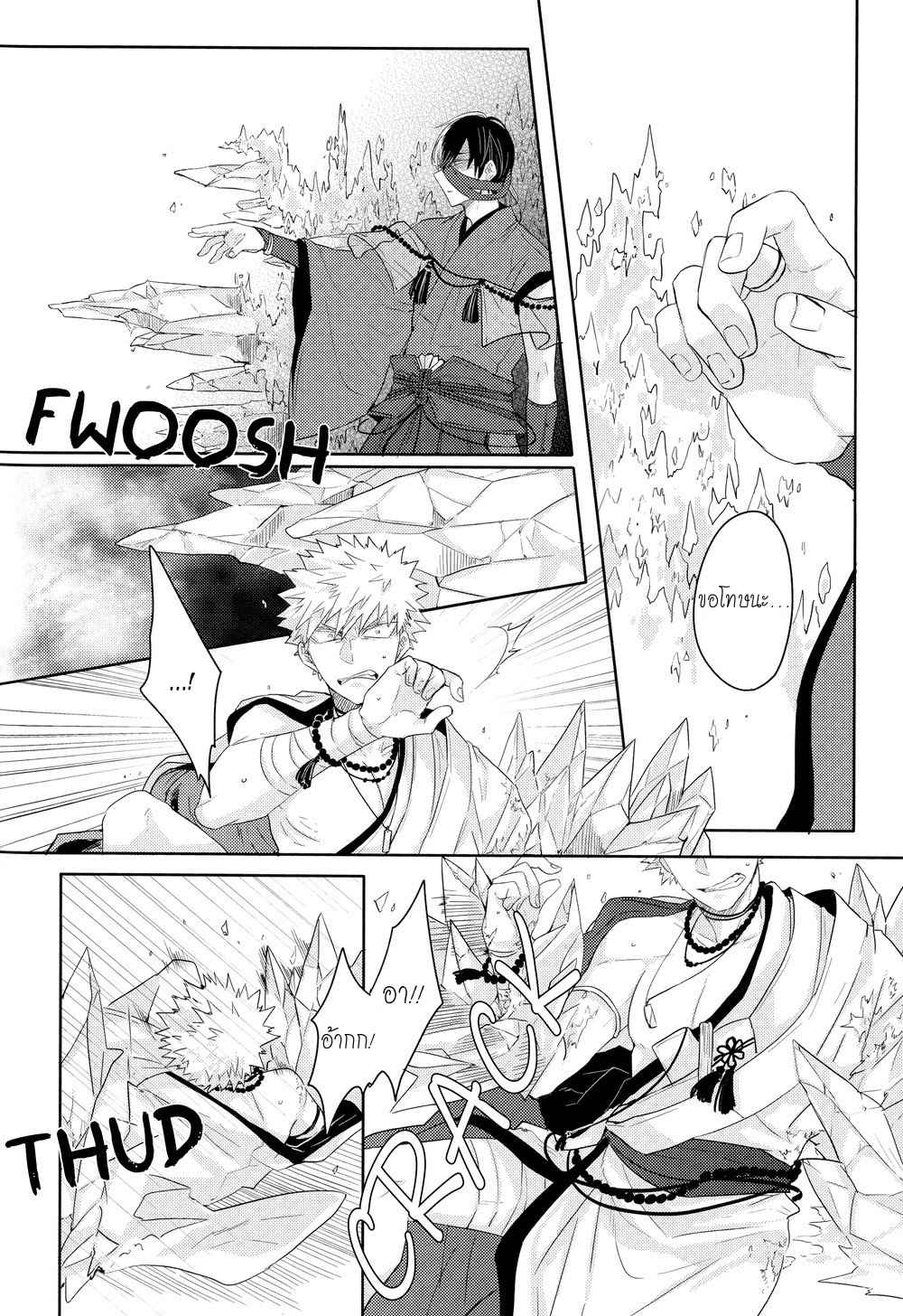 งานแต่งงานของสุนัขจิ้งจอก-THE-FOXS-WEDDING-20