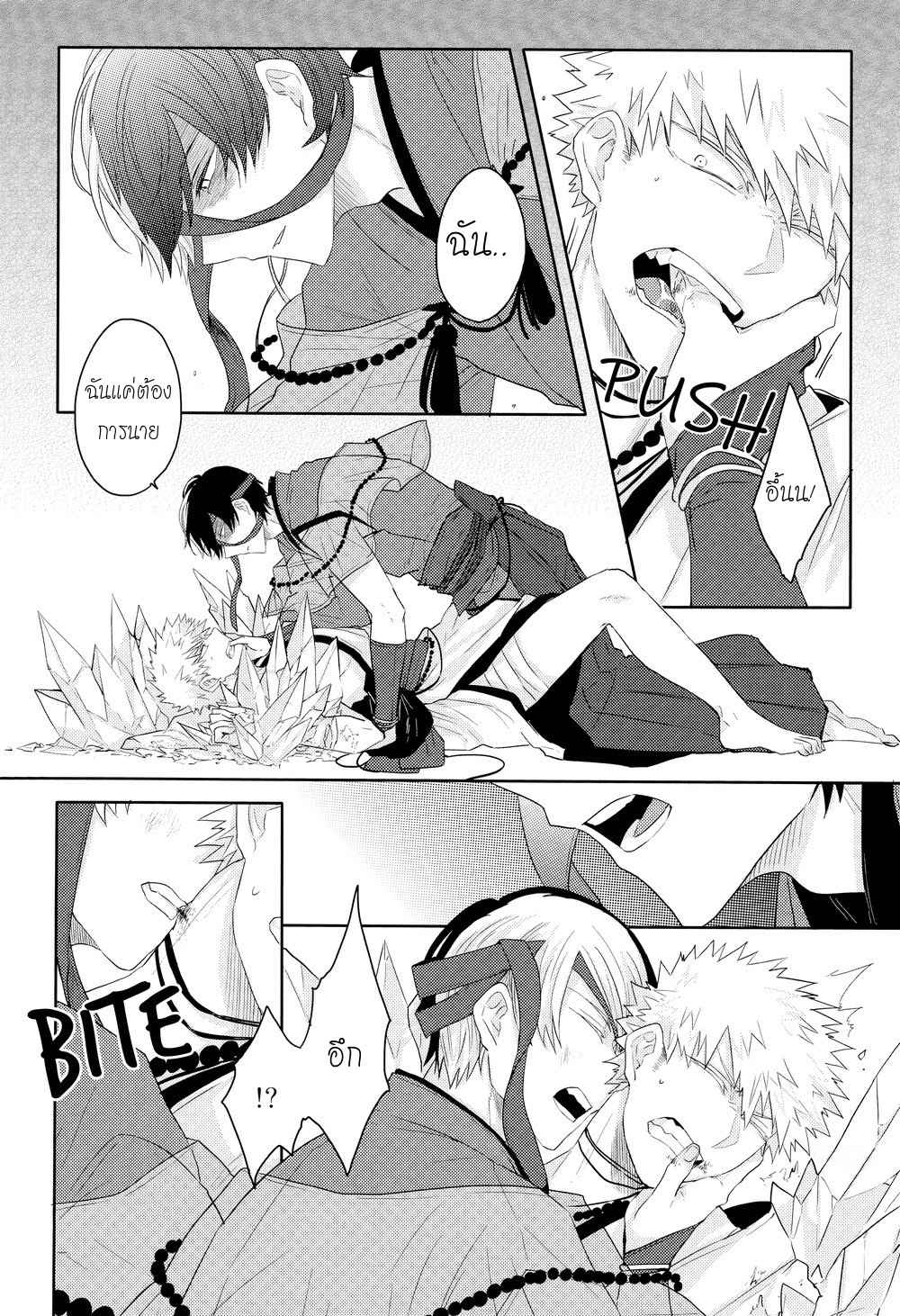 งานแต่งงานของสุนัขจิ้งจอก-THE-FOXS-WEDDING-22