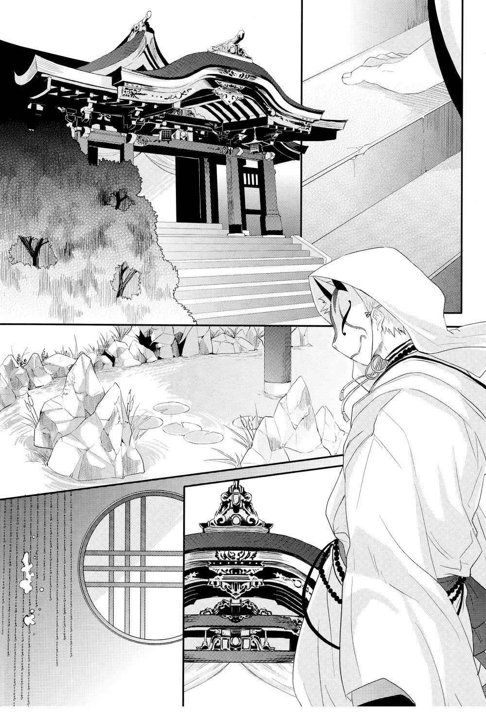 งานแต่งงานของสุนัขจิ้งจอก-THE-FOXS-WEDDING-8