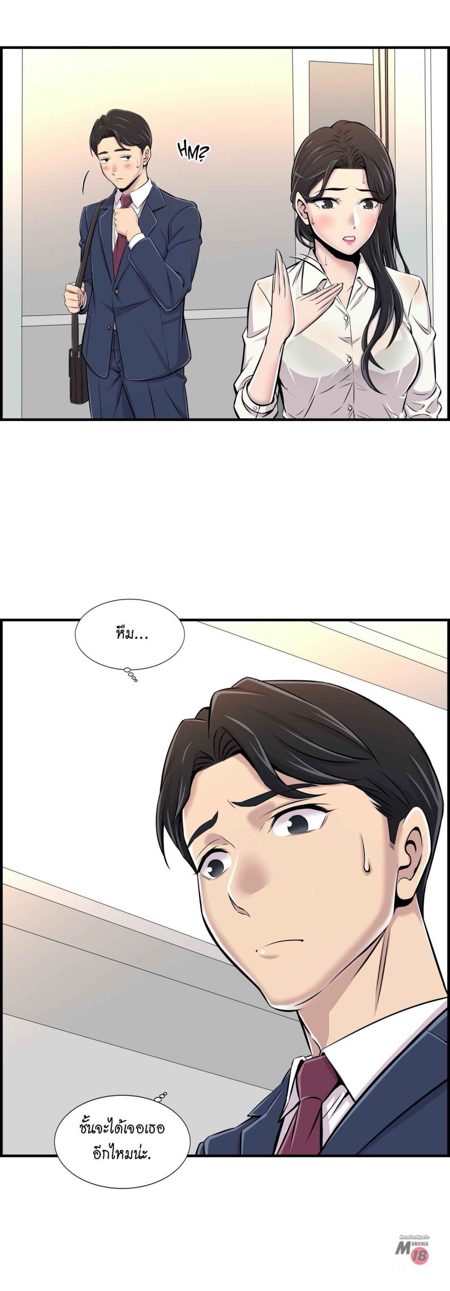 จะรักใครดี-มีตั้งหลายคน-1-Red-H.Roma-Daechi-dong-Romanc-CH.1-16