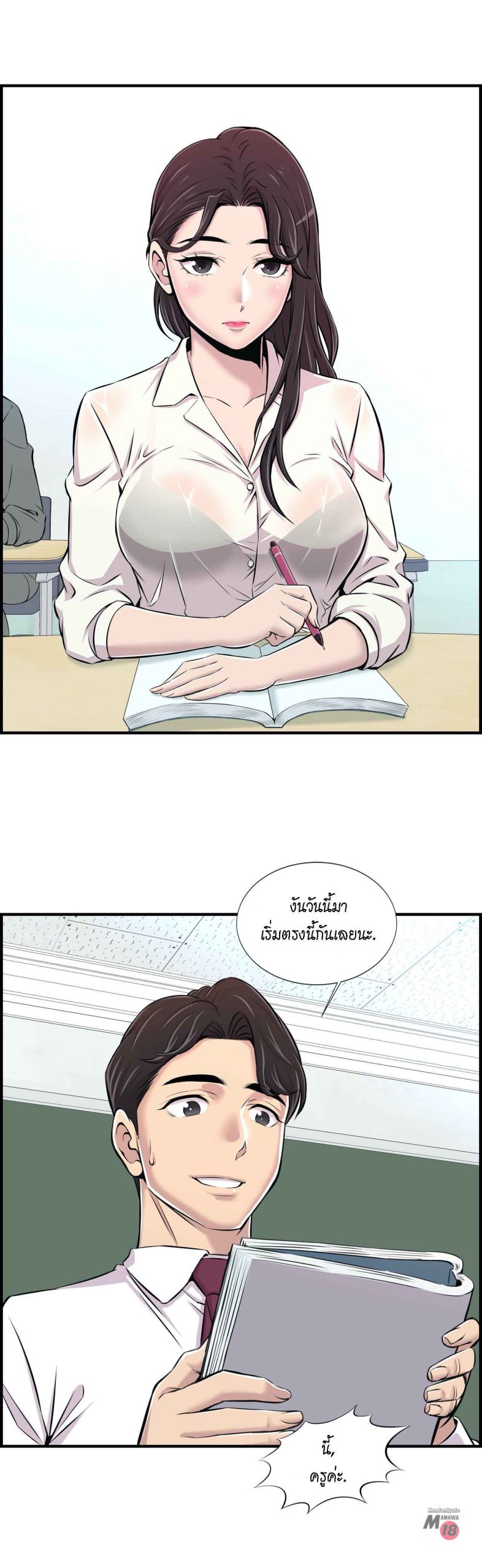 จะรักใครดี-มีตั้งหลายคน-1-Red-H.Roma-Daechi-dong-Romanc-CH.1-31