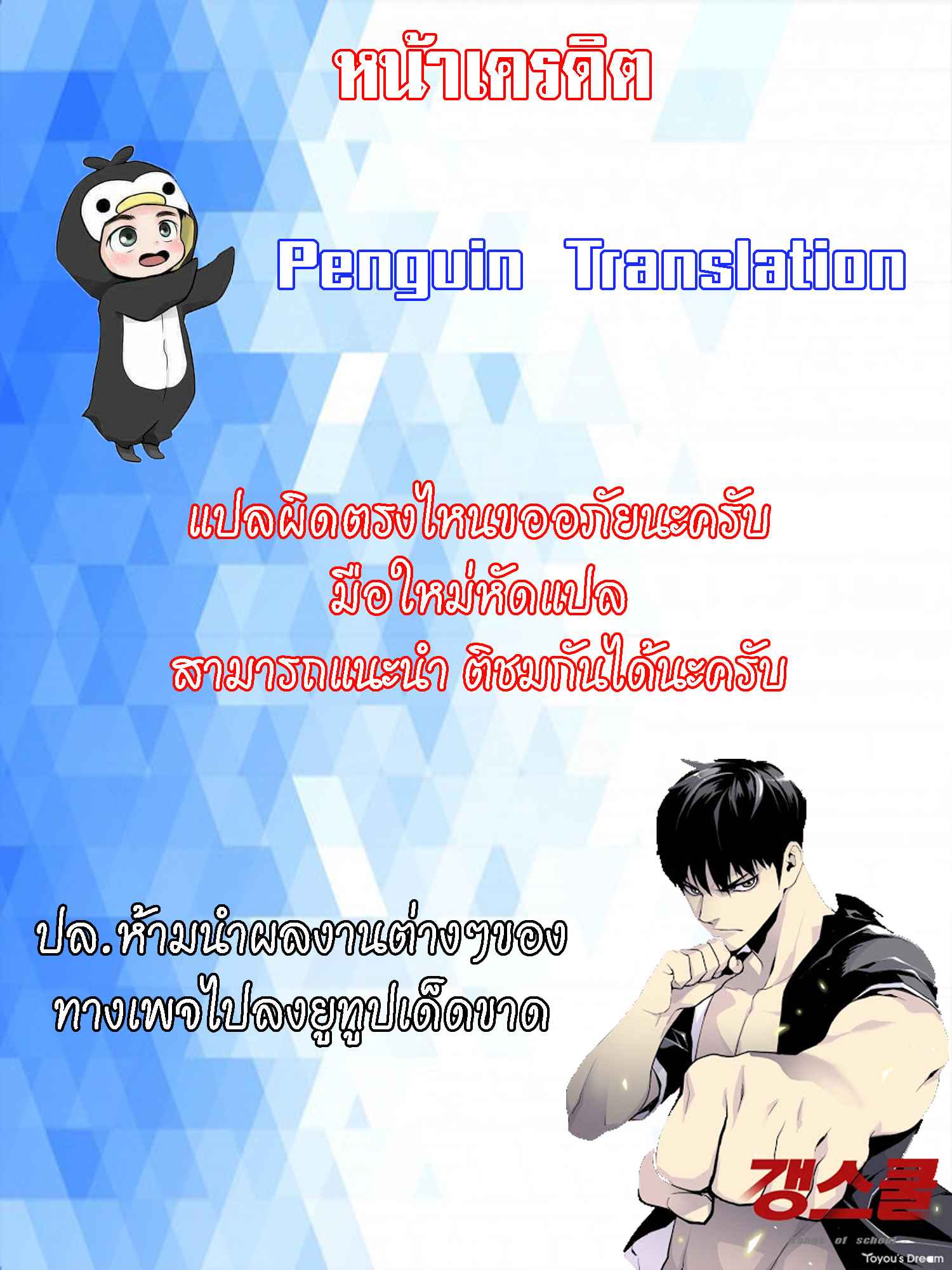 จะรักใครดี-มีตั้งหลายคน-1-Red-H.Roma-Daechi-dong-Romanc-CH.1-34