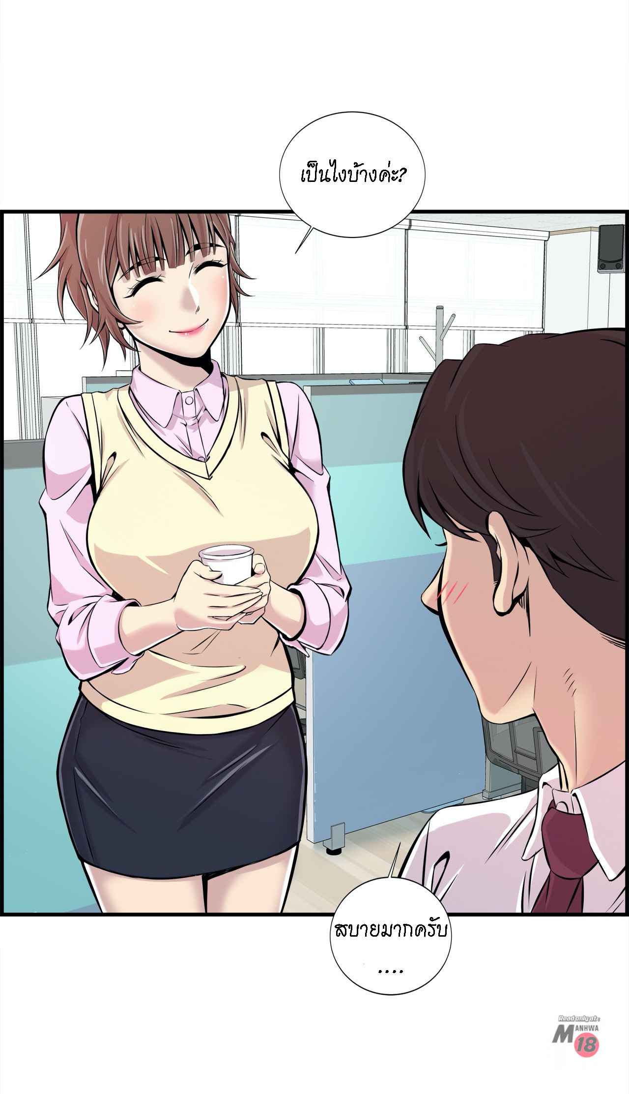 จะรักใครดี-มีตั้งหลายคน-2-Red-H.Roma-Daechi-dong-Romanc-CH.2-12