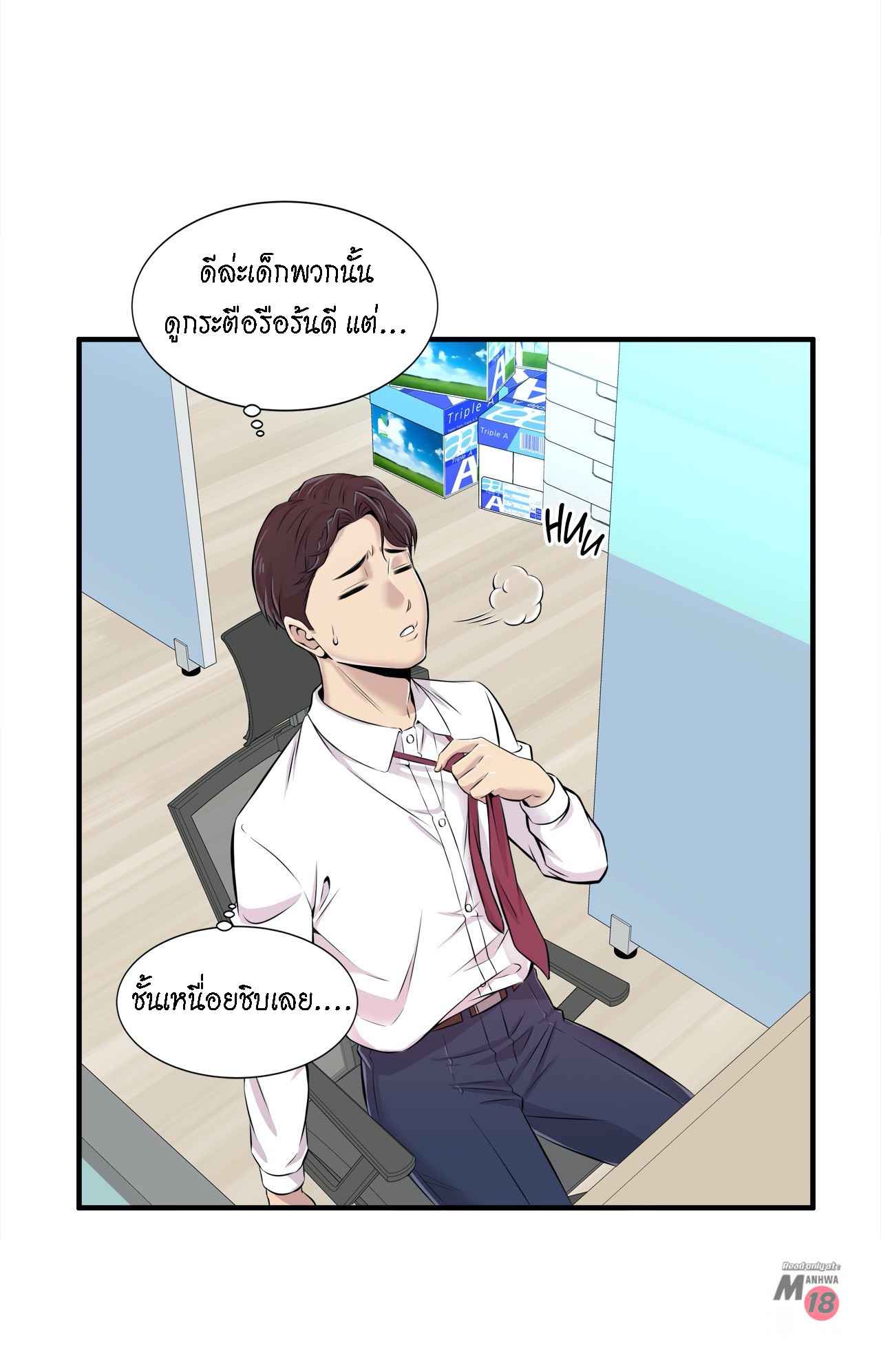 จะรักใครดี-มีตั้งหลายคน-2-Red-H.Roma-Daechi-dong-Romanc-CH.2-15