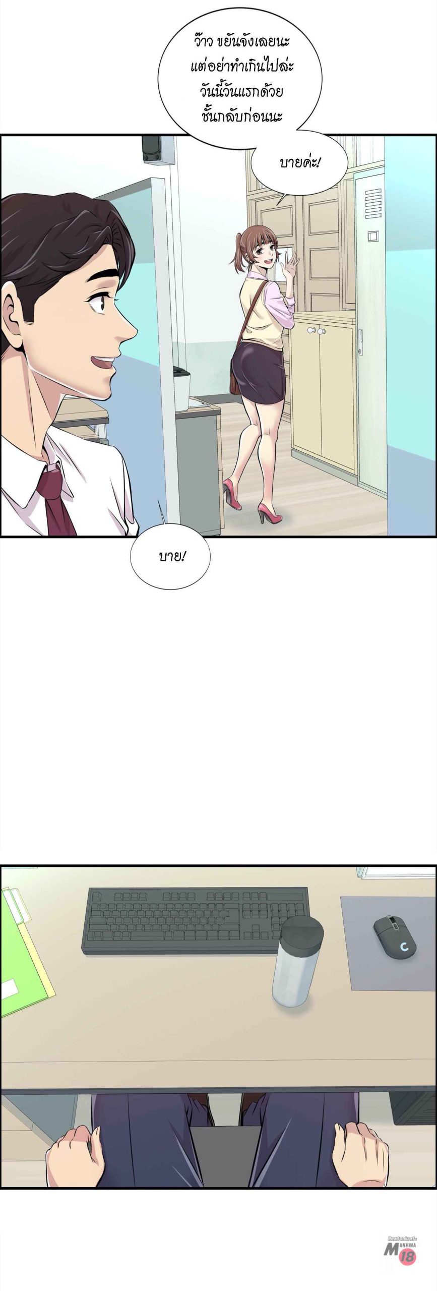 จะรักใครดี-มีตั้งหลายคน-2-Red-H.Roma-Daechi-dong-Romanc-CH.2-17