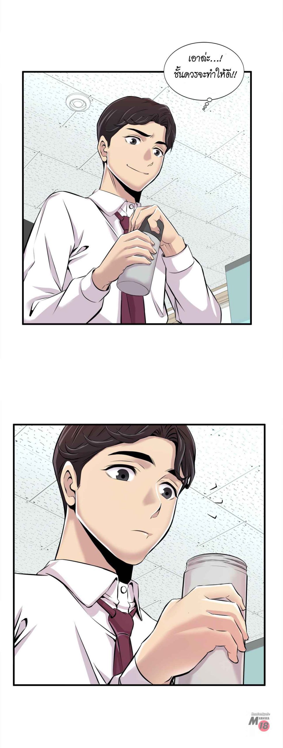 จะรักใครดี-มีตั้งหลายคน-2-Red-H.Roma-Daechi-dong-Romanc-CH.2-18