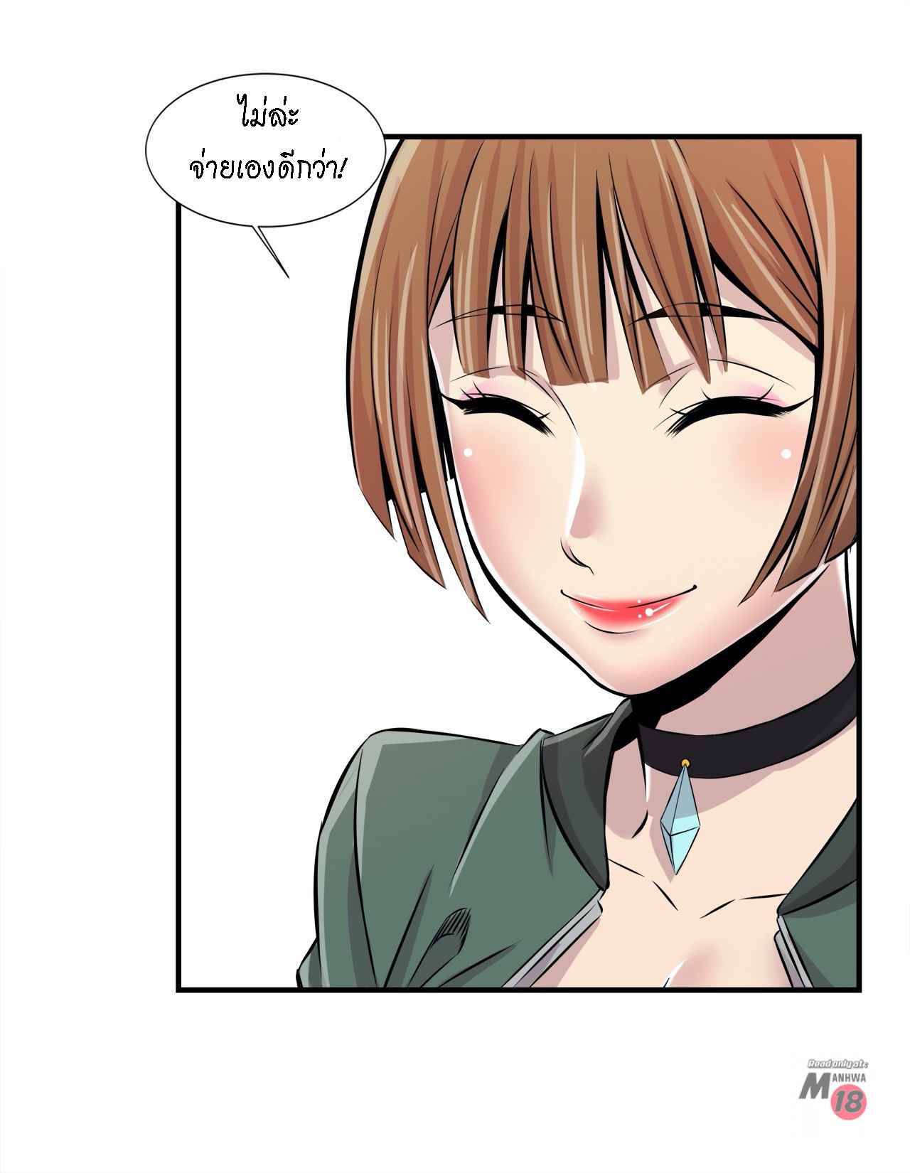 จะรักใครดี-มีตั้งหลายคน-2-Red-H.Roma-Daechi-dong-Romanc-CH.2-21