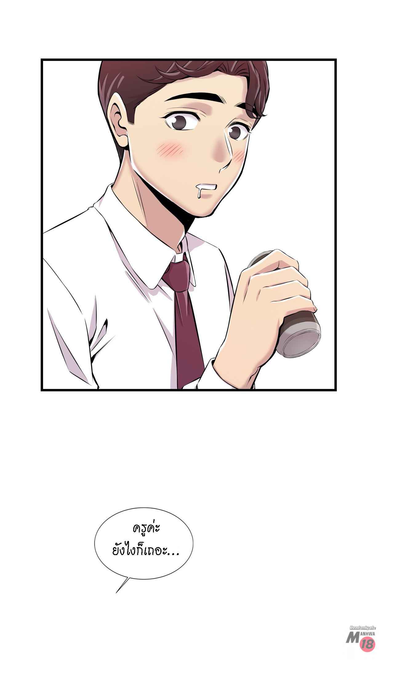 จะรักใครดี-มีตั้งหลายคน-2-Red-H.Roma-Daechi-dong-Romanc-CH.2-24