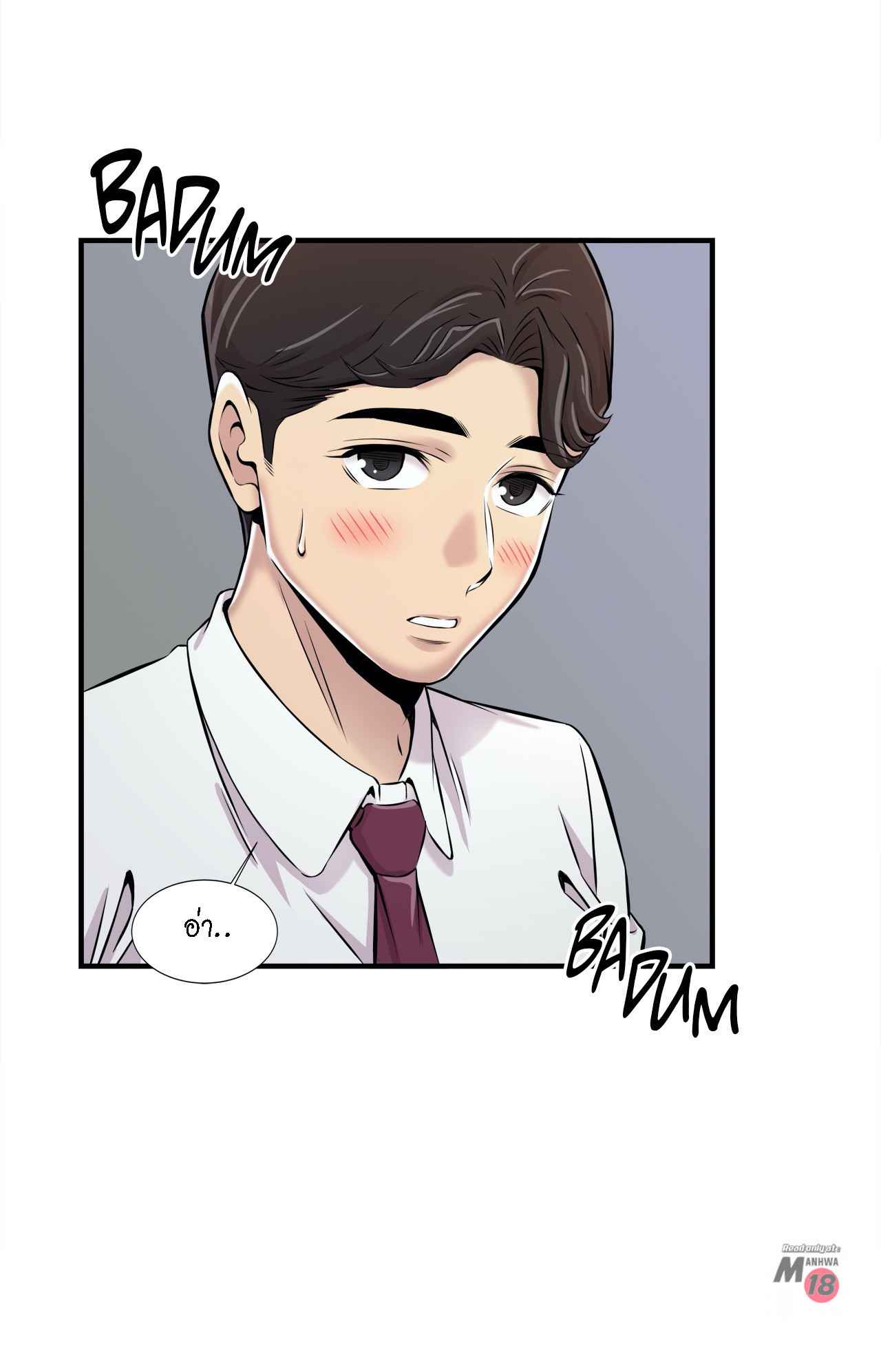 จะรักใครดี-มีตั้งหลายคน-2-Red-H.Roma-Daechi-dong-Romanc-CH.2-33
