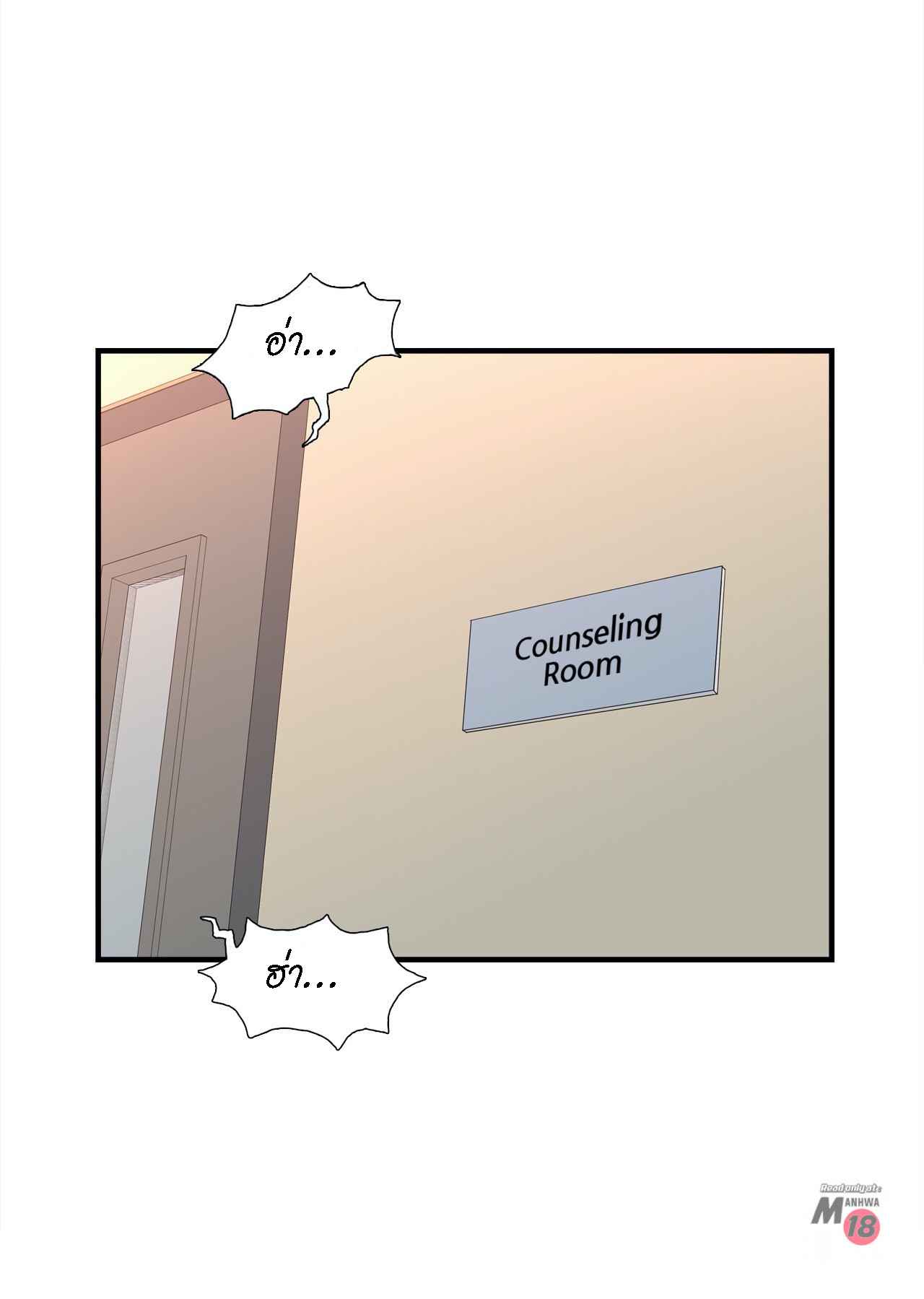 จะรักใครดี-มีตั้งหลายคน-2-Red-H.Roma-Daechi-dong-Romanc-CH.2-39