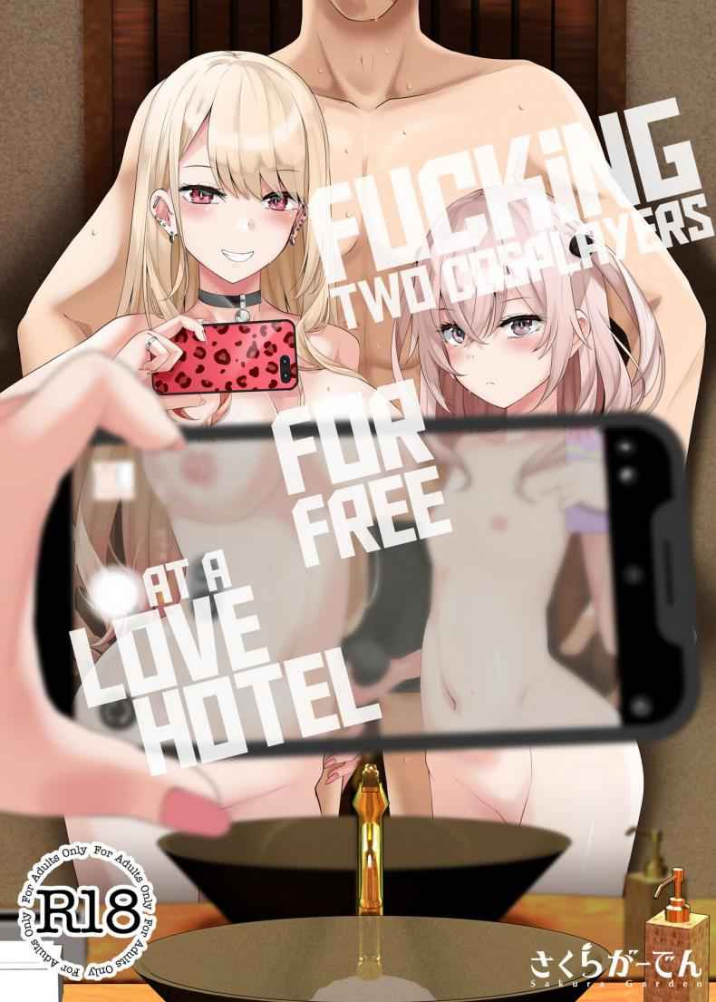 จะล่อทั้งที ก็จัดไปสองเลยละกัน
