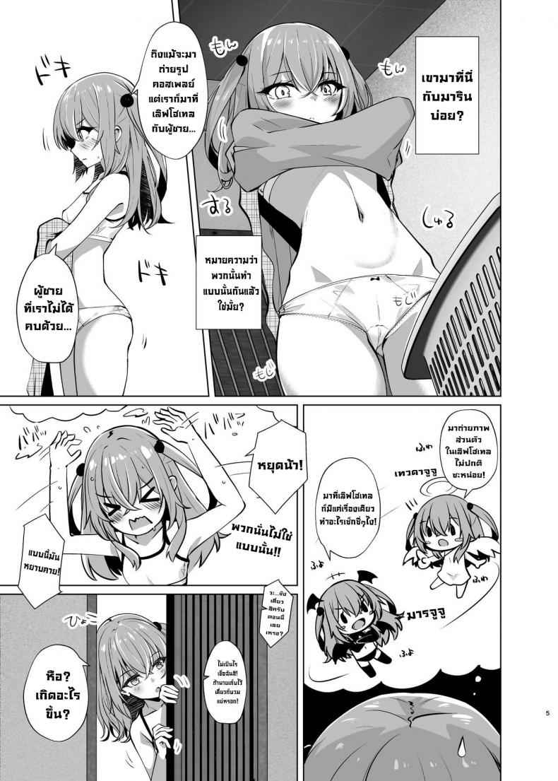 จะล่อทั้งที-ก็จัดไปสองเลยละกัน-Sakura-Garden-5