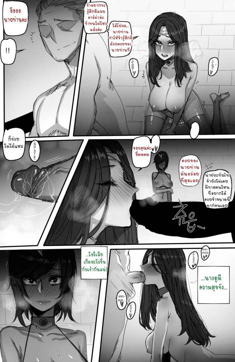 จักรวรรดิน้อคซัส-ratatatat74-For-the-Noxus-13