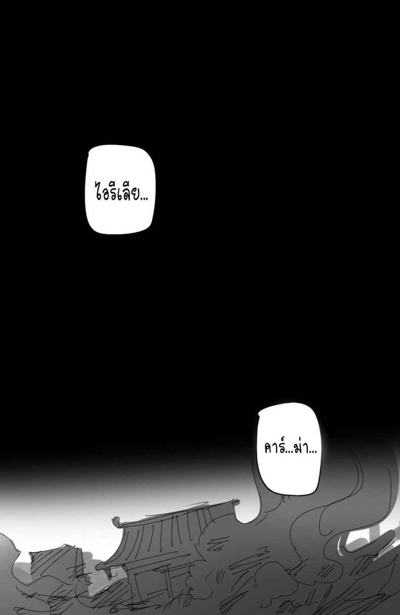 จักรวรรดิน้อคซัส-ratatatat74-For-the-Noxus-20