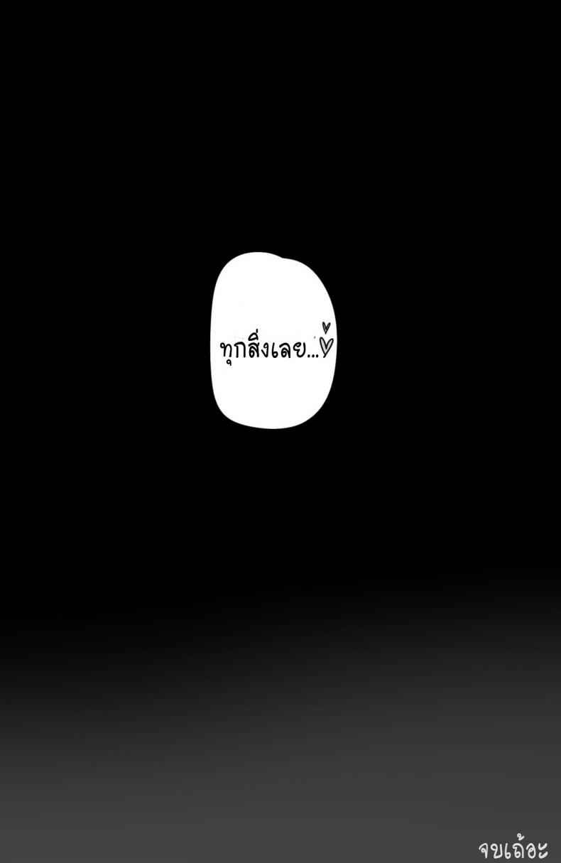 จักรวรรดิน้อคซัส-ratatatat74-For-the-Noxus-22