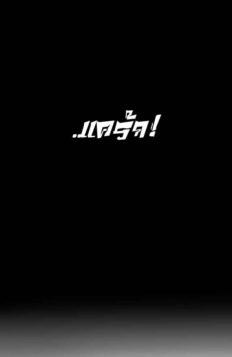 จักรวรรดิน้อคซัส-ratatatat74-For-the-Noxus-5