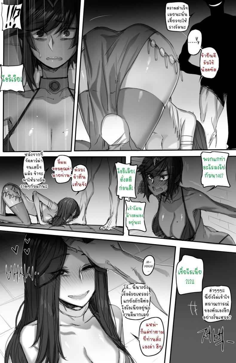 จักรวรรดิน้อคซัส-ratatatat74-For-the-Noxus-8