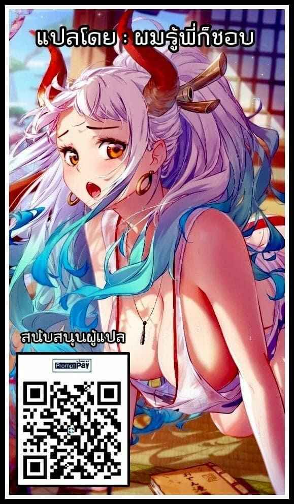 จับปี้คุณแม่แยงกี้-4-จบ-Circle-Spice-Musuko-ni-Yowami-o-Nigirareta-Motoyan-no-Haha-4-35