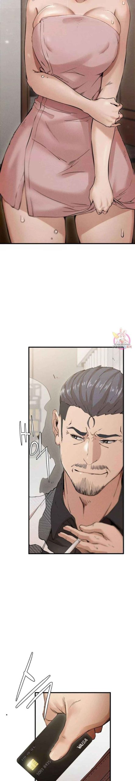 ชำระแค้น-4-Revenge-Ch.4-11