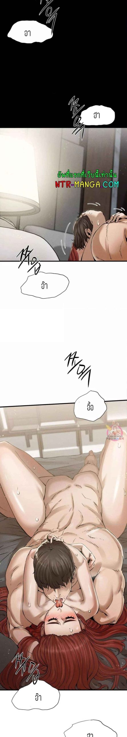 ชำระแค้น-4-Revenge-Ch.4-15