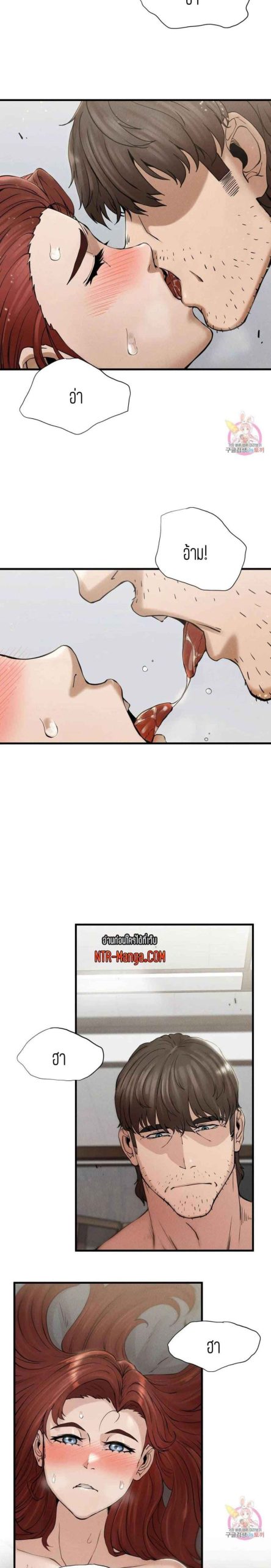 ชำระแค้น-4-Revenge-Ch.4-16