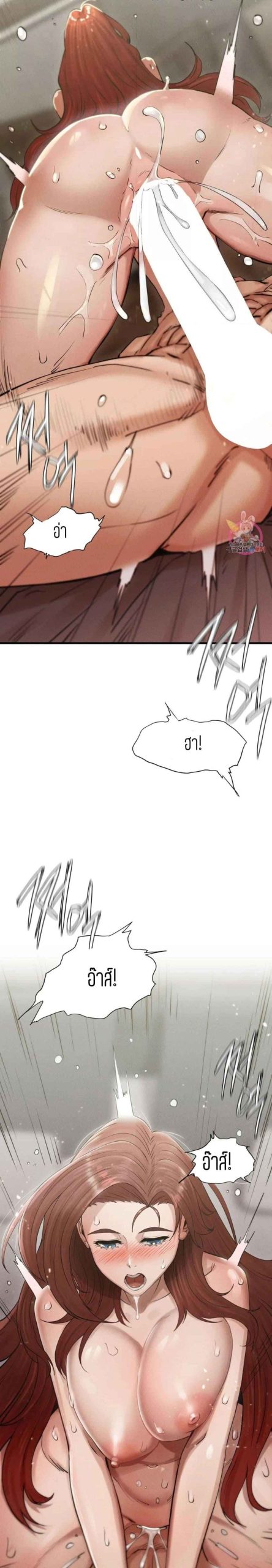 ชำระแค้น-4-Revenge-Ch.4-36