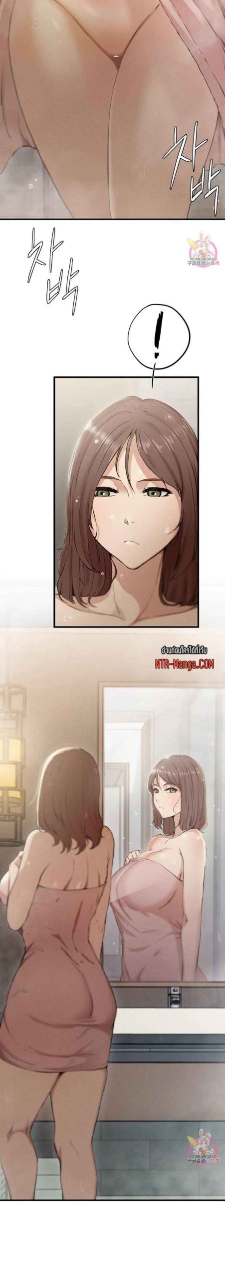 ชำระแค้น-4-Revenge-Ch.4-5