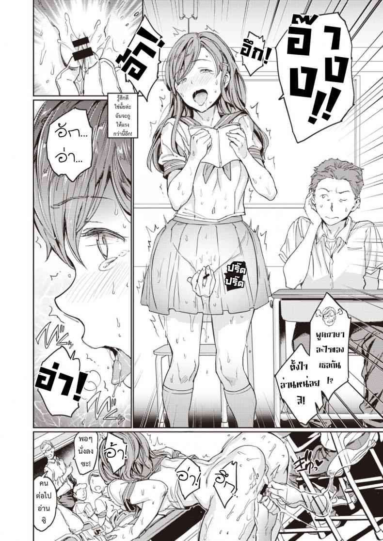 ชีวิตประจำวันที่เปลือยเปล่า-mogg-Hadaka-no-Gakkou-17