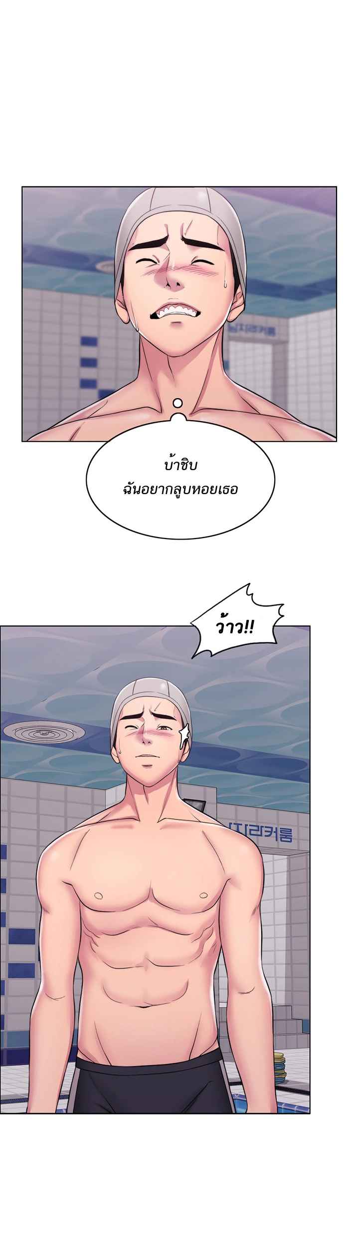 ชู้รักที่ริมสระ-1-Swimpool-Ep.1-15