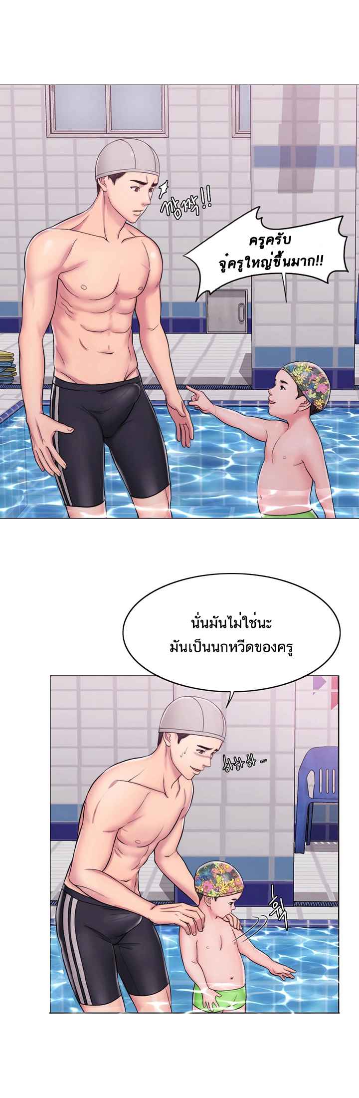 ชู้รักที่ริมสระ-1-Swimpool-Ep.1-16