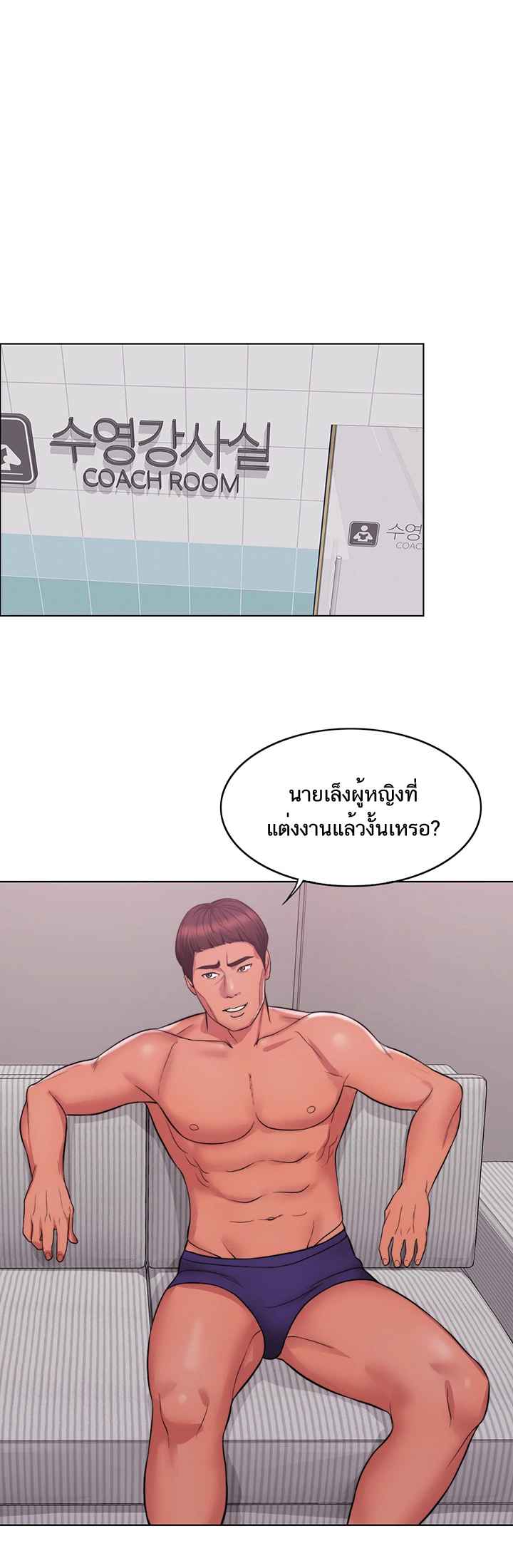ชู้รักที่ริมสระ-1-Swimpool-Ep.1-19