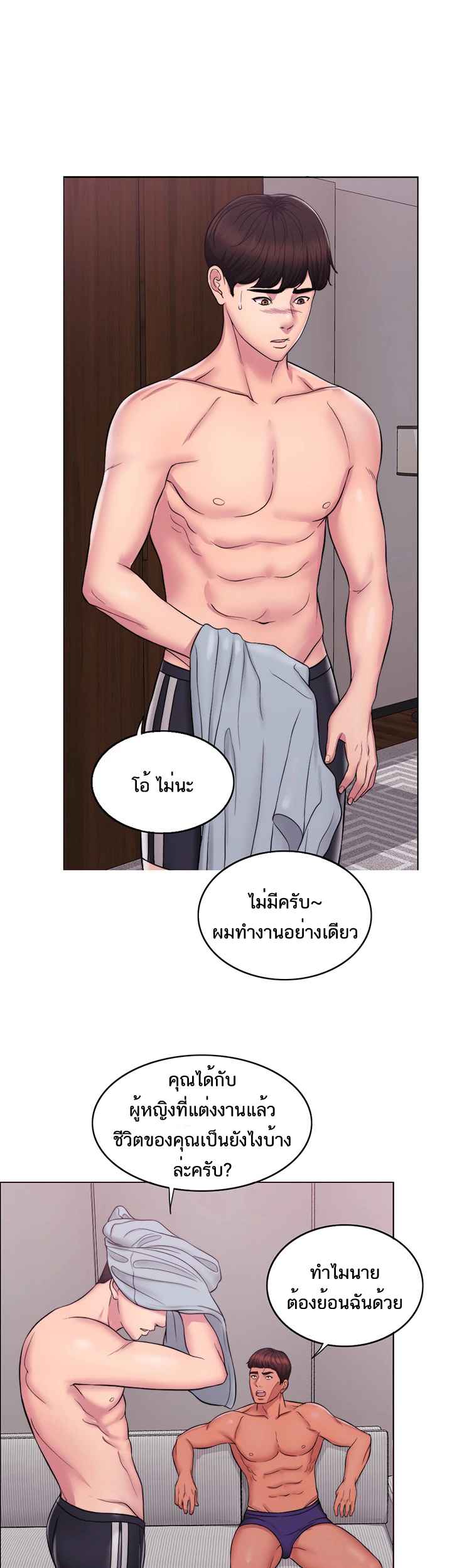 ชู้รักที่ริมสระ-1-Swimpool-Ep.1-20