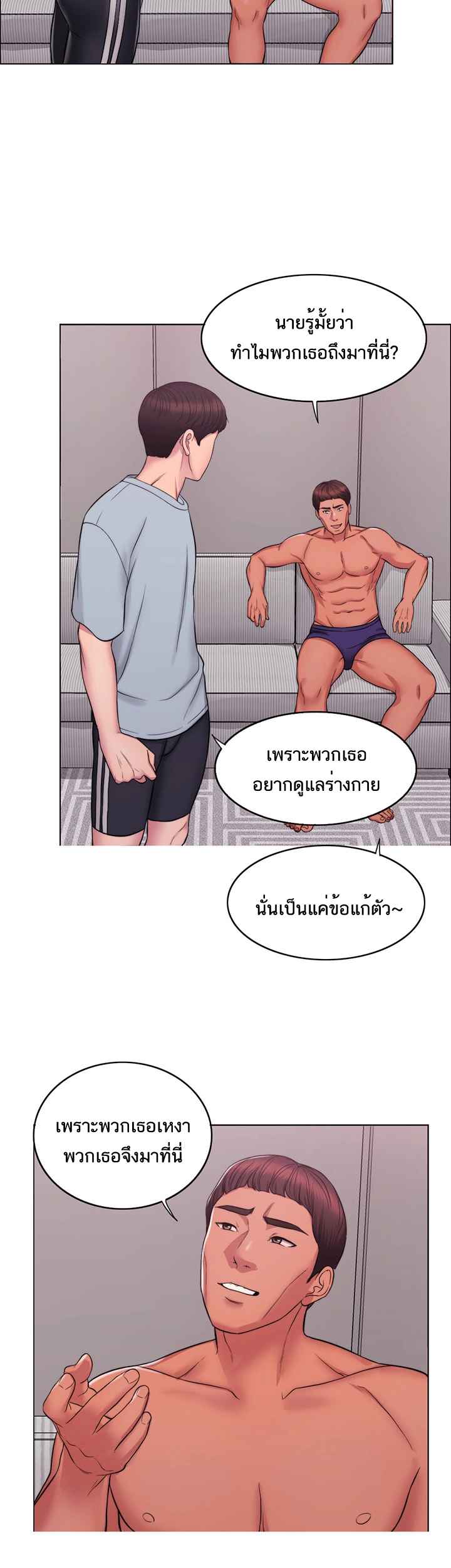 ชู้รักที่ริมสระ-1-Swimpool-Ep.1-21