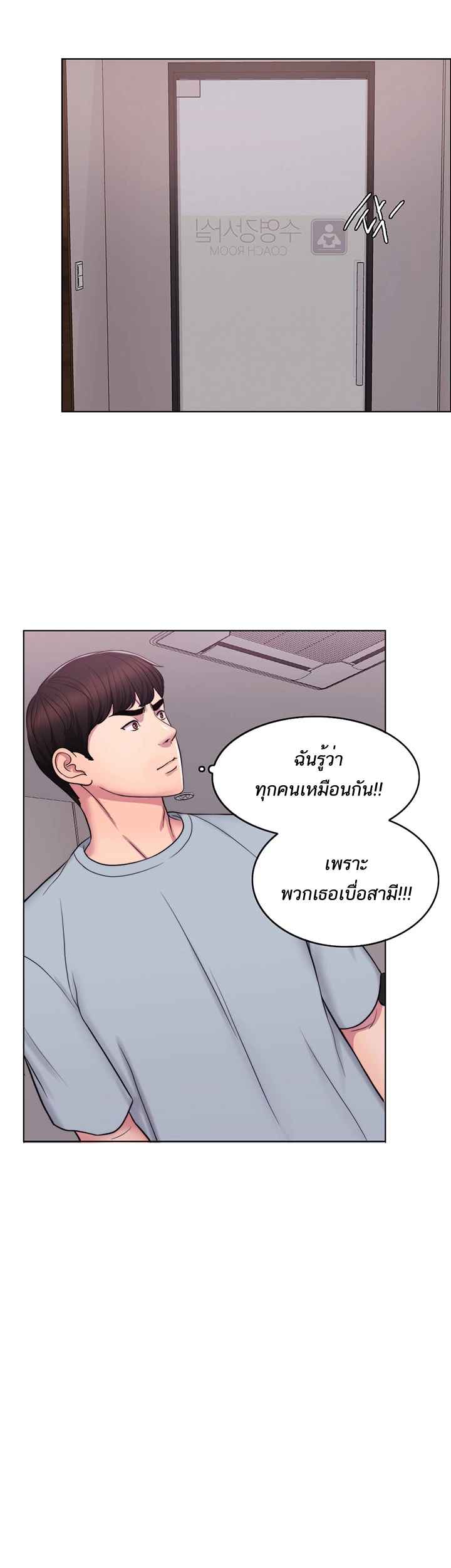 ชู้รักที่ริมสระ-1-Swimpool-Ep.1-26
