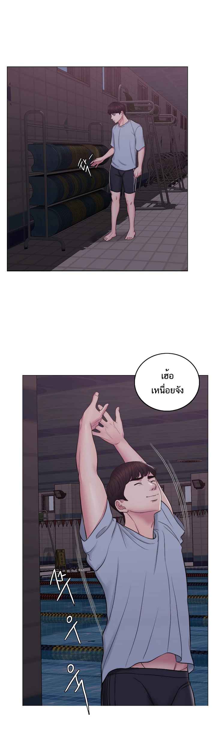 ชู้รักที่ริมสระ-1-Swimpool-Ep.1-32